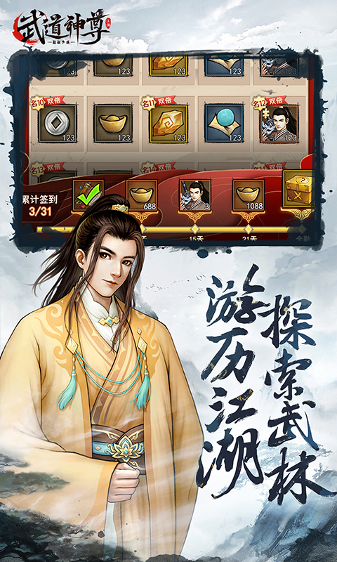 http://24key.cn/static/uploads/app/2024011722153243256.jpg